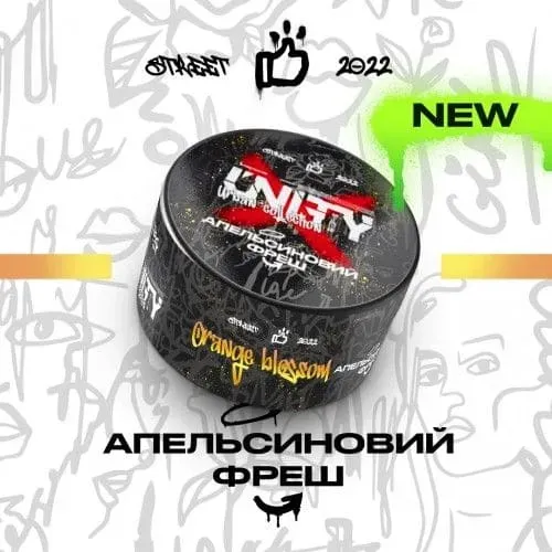 Unity - Orange Blossom (100g)