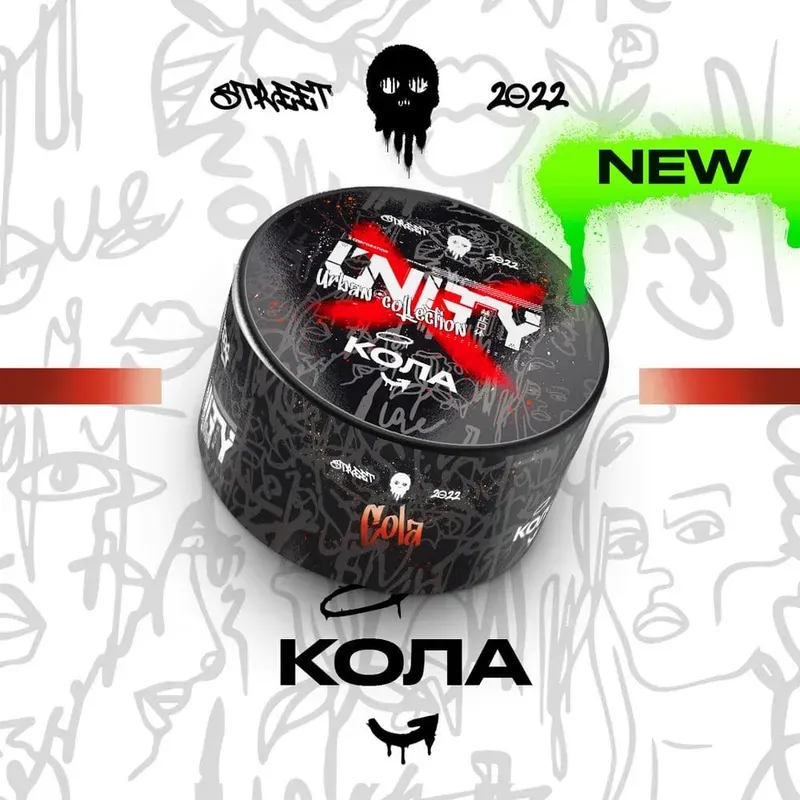 Unity - Cola (100g)