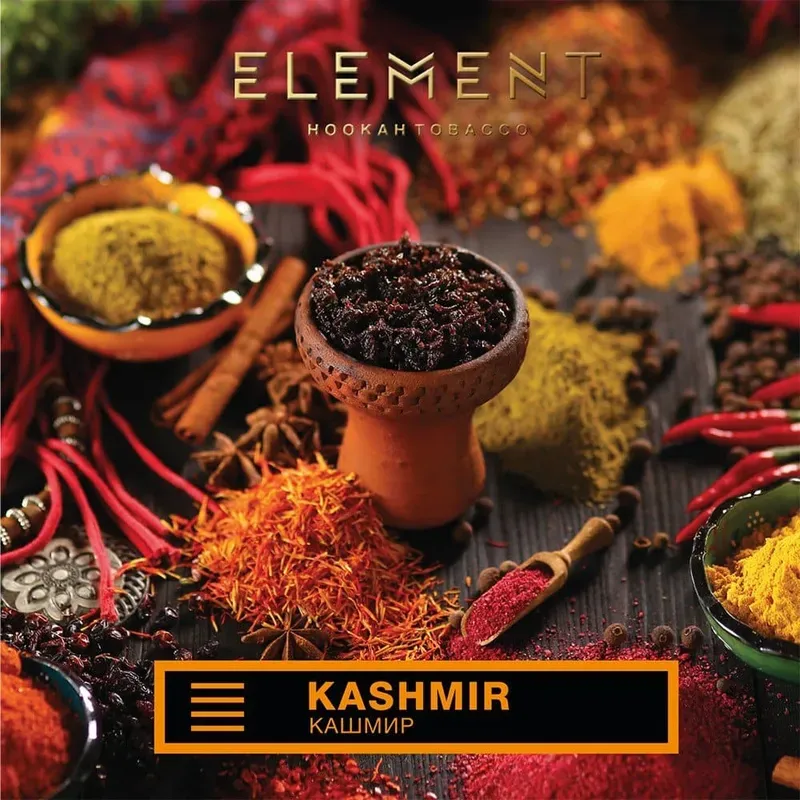 Element - Kashmir (Prepackaged) (Earth - 100g)