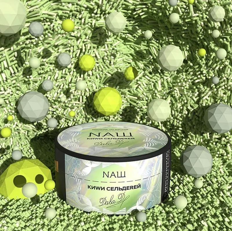 Nash - Kiwi Celery (100g)