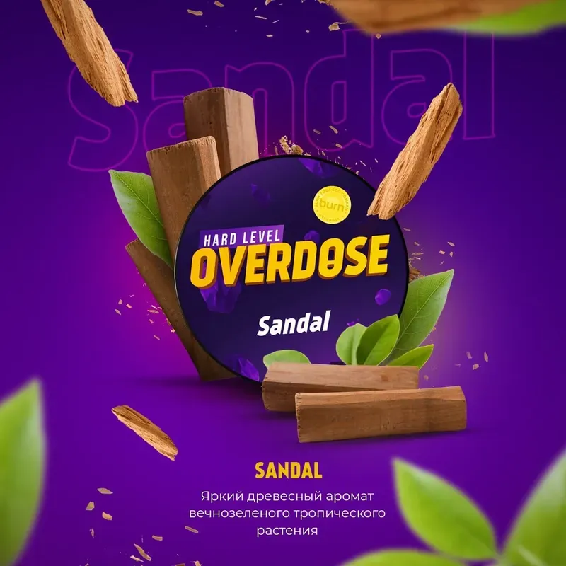 Overdose - Sandal (200g)