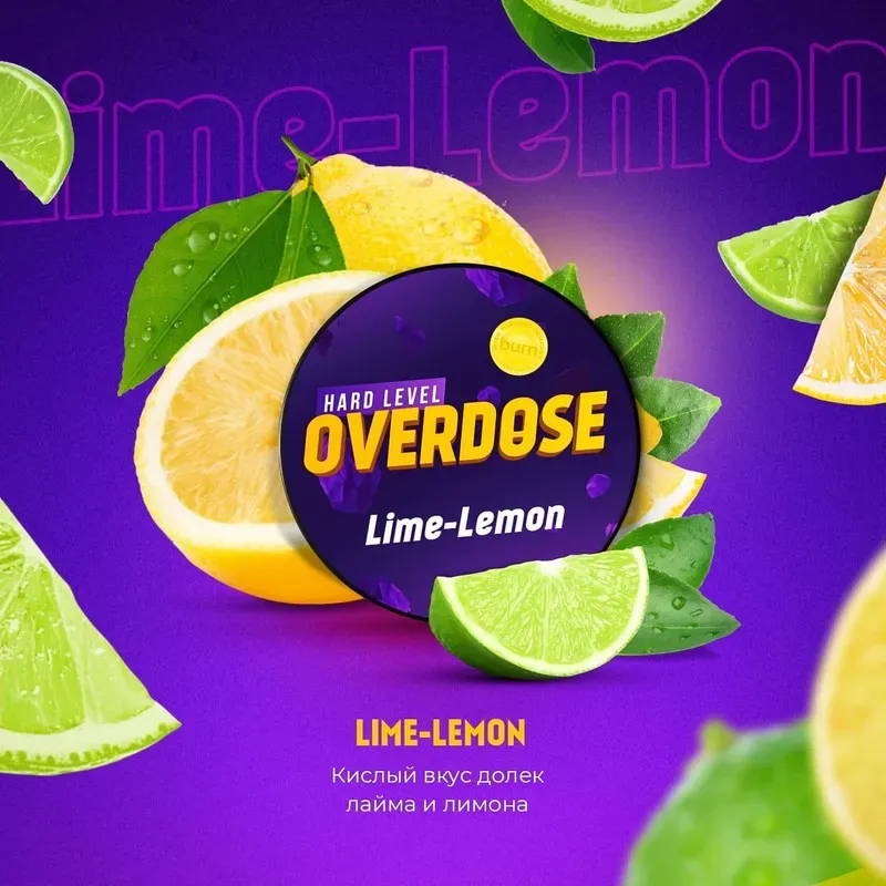Overdose - Lime Lemon (200g)