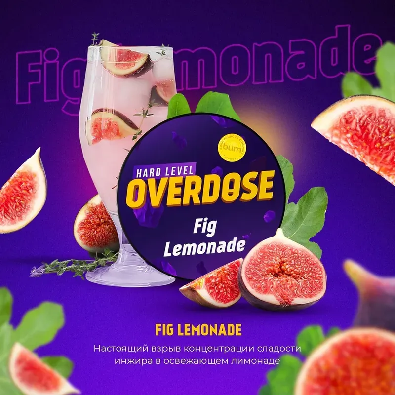 Overdose - Fig Lemonade (Prepackaged) (50g)