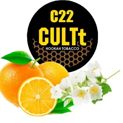 Cultt - C22 (200g)