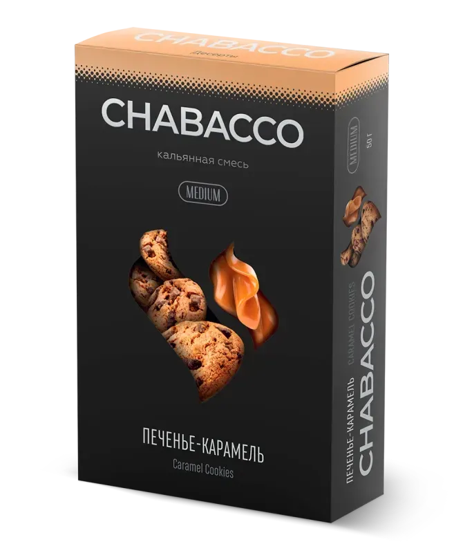 Chabacco - Caramel Cookies (50g)