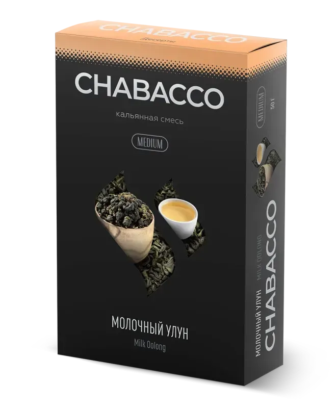 Chabacco - Milk Oolong (50g)