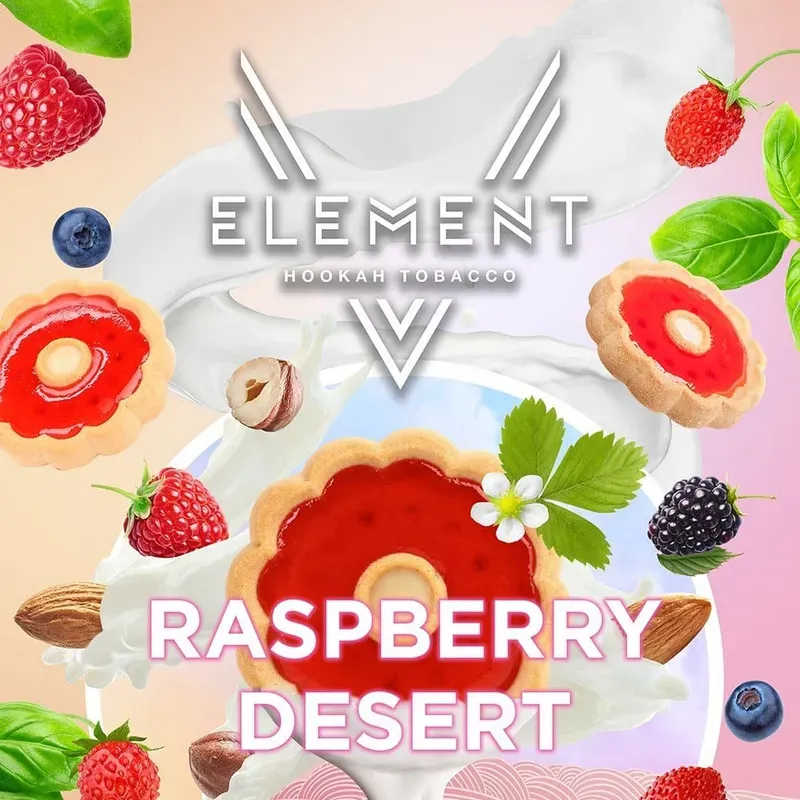 Element - Raspberry Desert (V Element - 200g)