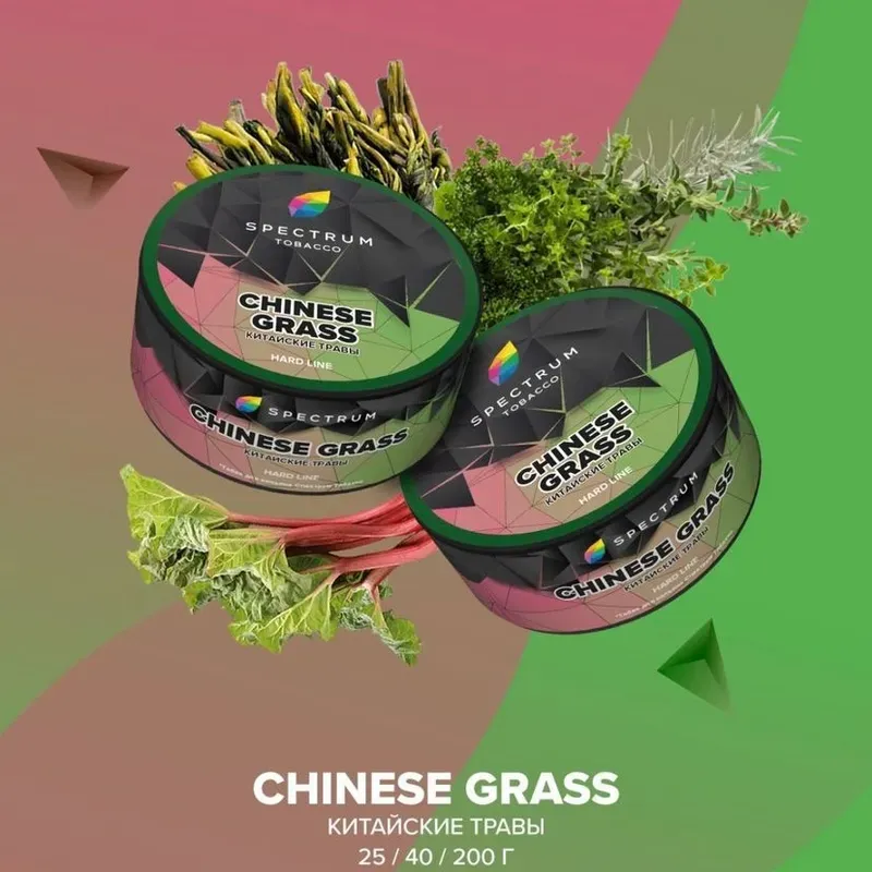 Spectrum - Chinese Grass (Hard Line - 100g)