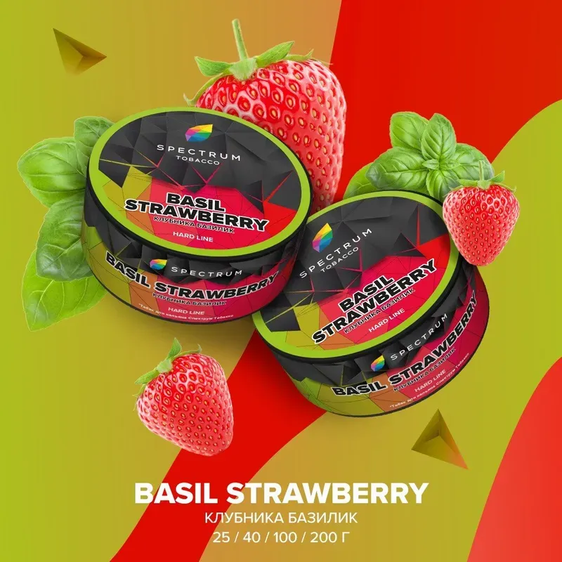 Spectrum - Basil Strawberry (Hard Line - 100g)
