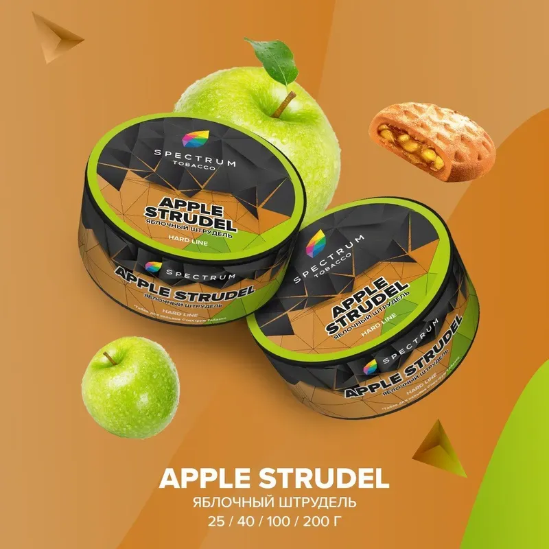 Spectrum - Apple Strudel (Hard Line - 100g)