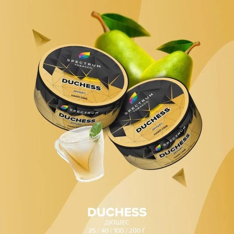 Spectrum - Duchess (Hard Line - 100g)