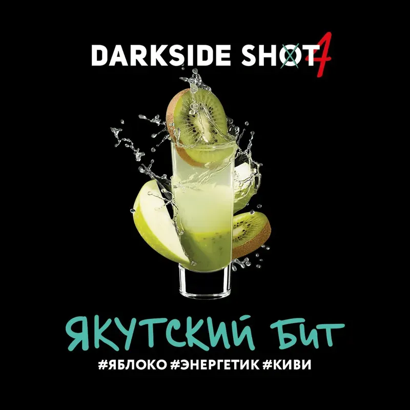 Darkside Shot - Yakutskij Bit (30g)
