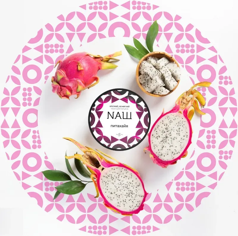 Nash - Dragon fruit (100g)