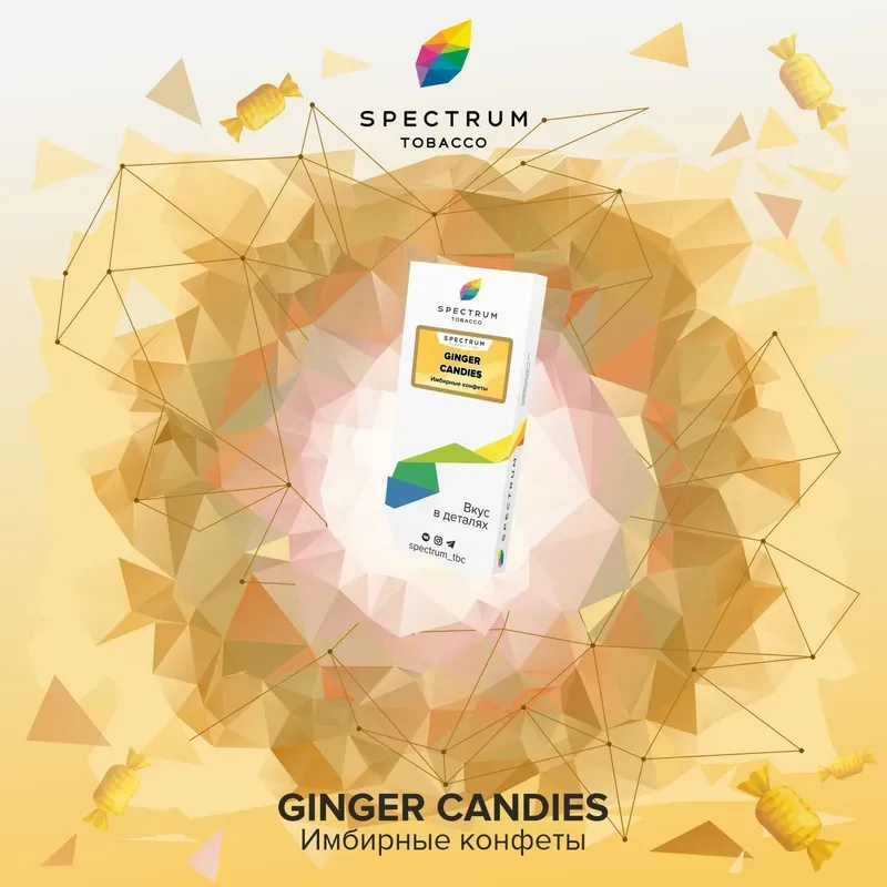 Spectrum - Ginger Candies (Classic Line - 250g)