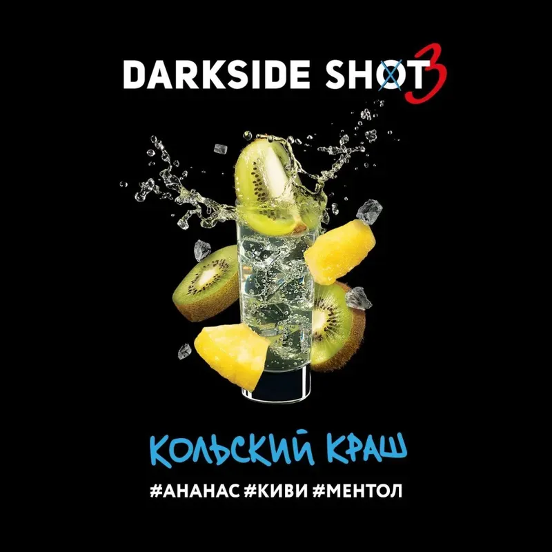 Darkside Shot - Kolskiy Krash (30g)