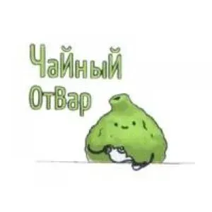 X-Tobacco - Tea Broth (50g)