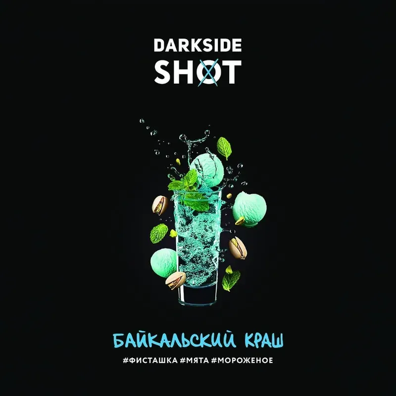 Darkside Shot - Baikal Crash (30g)