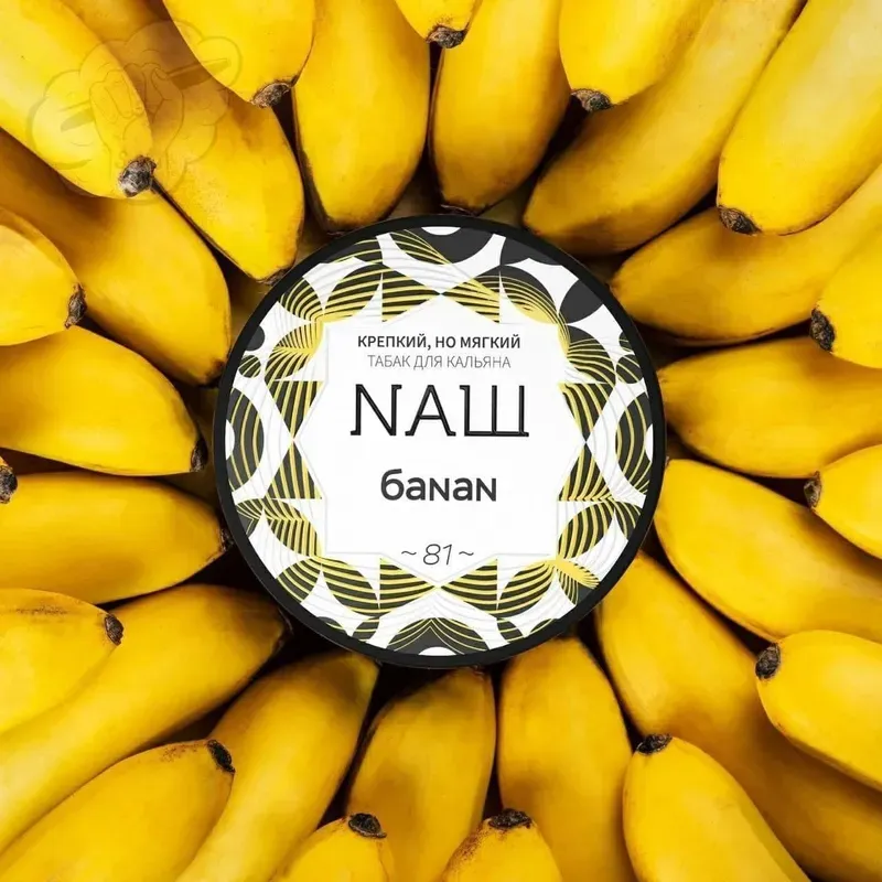 Nash - Banana (100g)