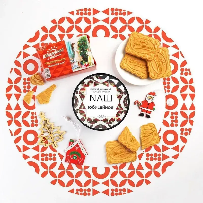 Nash - Anniversary (100g)