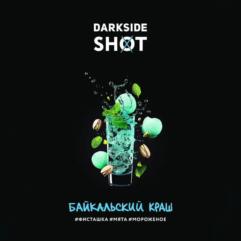 Darkside Shot - Baikal Crash (120g)