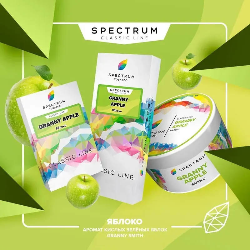 Spectrum - Granny Apple (Classic Line - 100g)