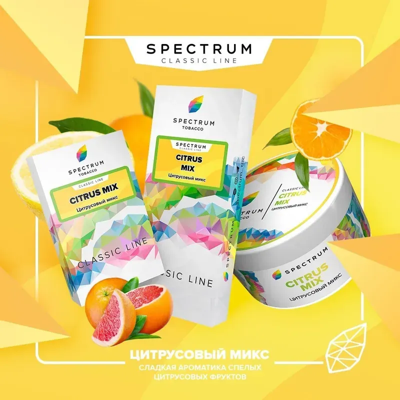 Spectrum - Citrus Mix (Classic Line - 100g)
