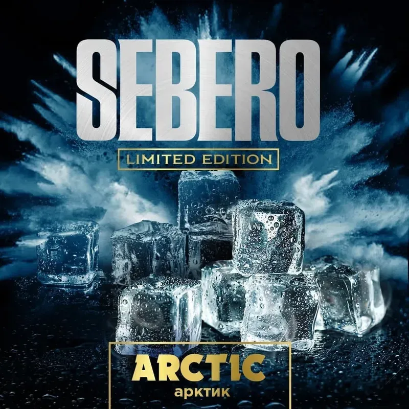 Sebero - Arctic (Arctic Mix - 100g)