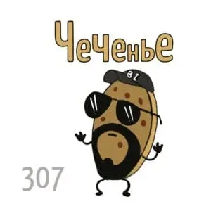 X-Tobacco - Biscuits (200g)