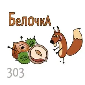 X-Tobacco - Squirrel (50g)