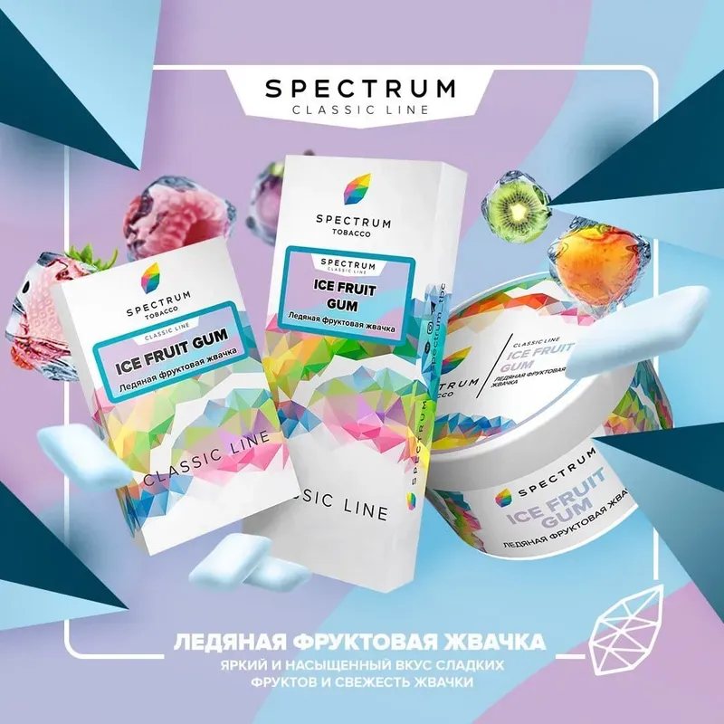 Spectrum - Ice Fruit Gum (Classic Line - 100g)