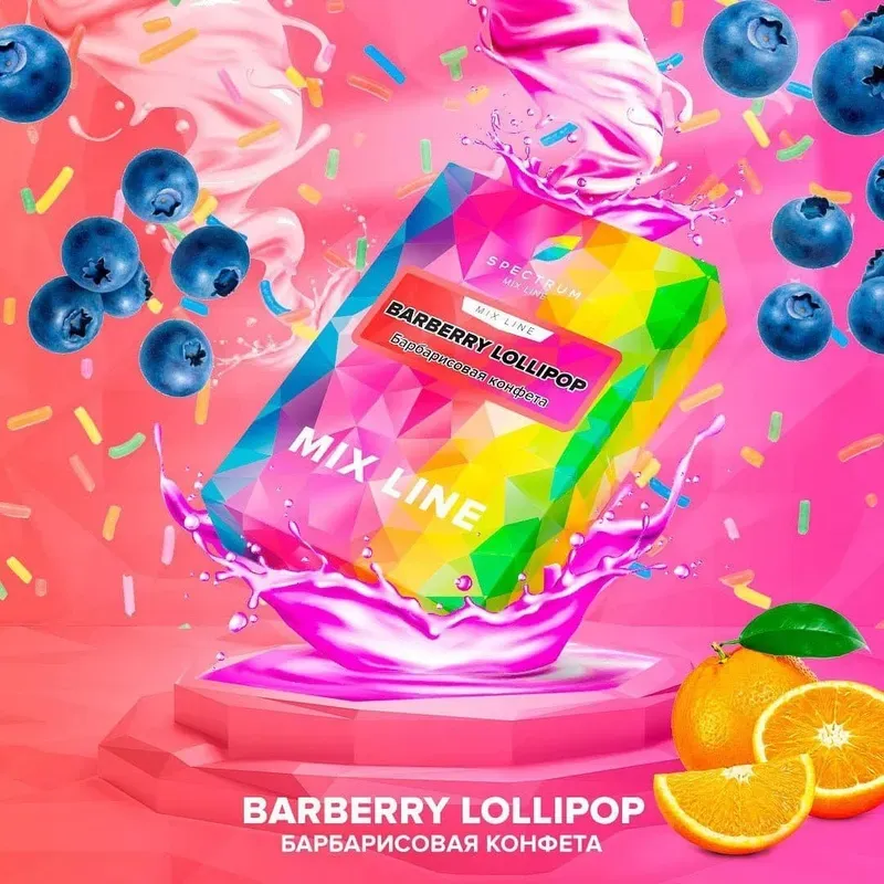 Spectrum - Barberry Lollipop (Mix Line - 40g)