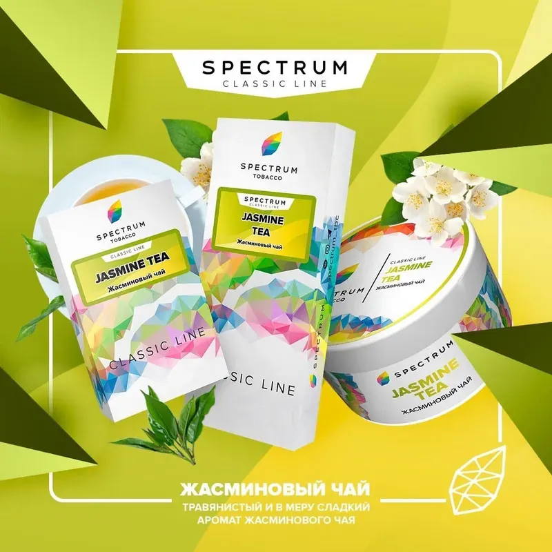 Spectrum - Jasmine Tea (Classic Line - 100g)