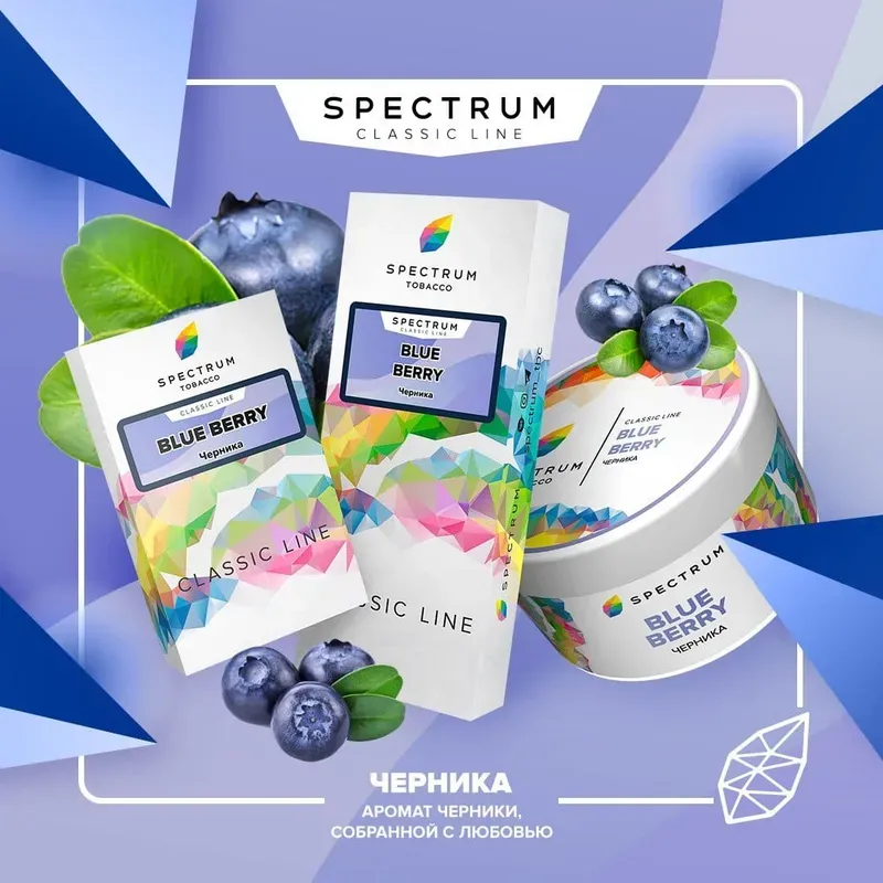 Spectrum - Blue Berry (Classic Line - 100g)
