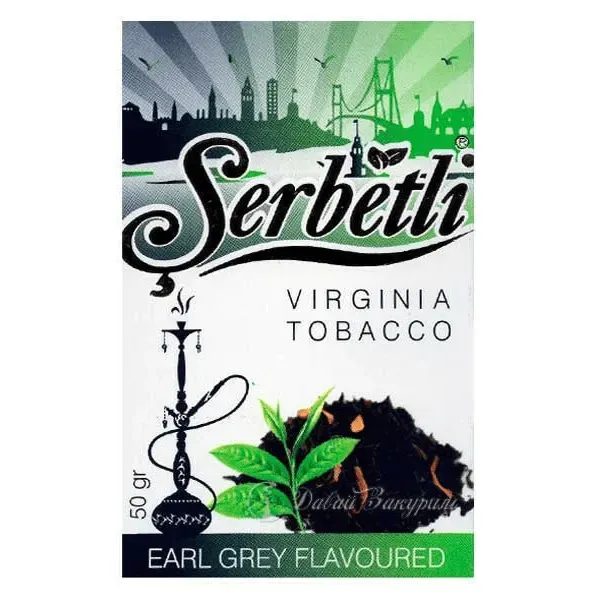 Serbetli - Earl Grey (50g)