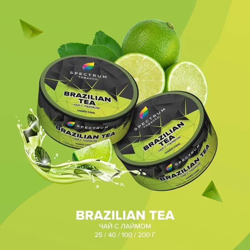 Spectrum - Brazilian Tea (Hard Line - 100g)