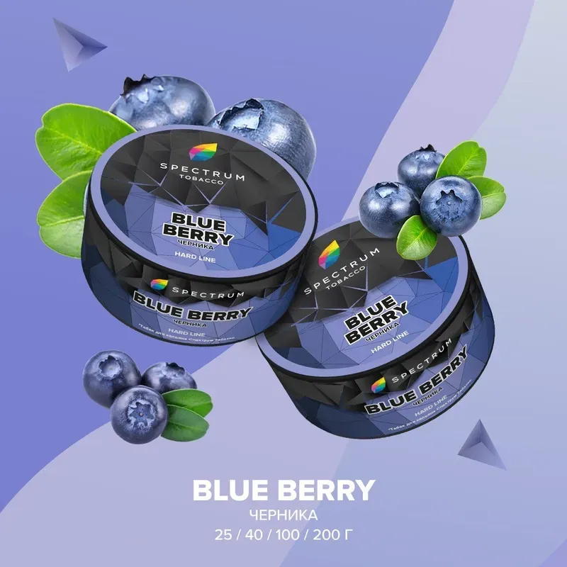 Spectrum - Blue Berry (Hard Line - 100g)
