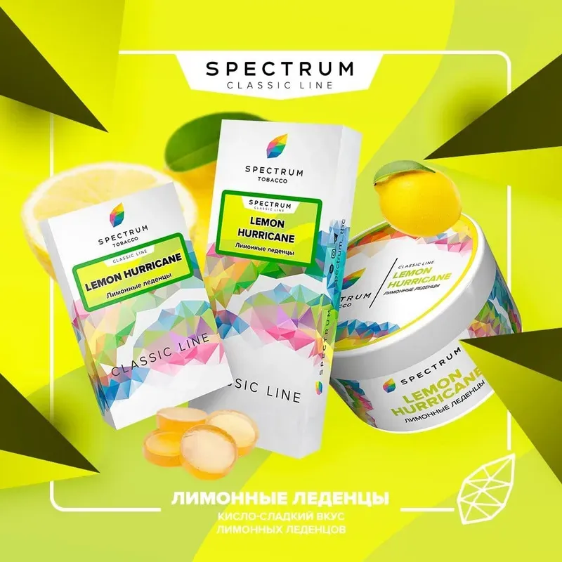 Spectrum - Lemon Hurricane (Classic Line - 100g)