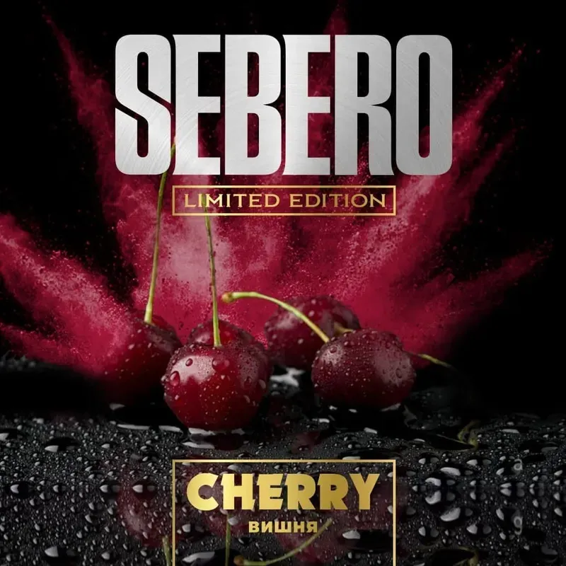 Sebero - Cherry (Limited Edition - 60g)