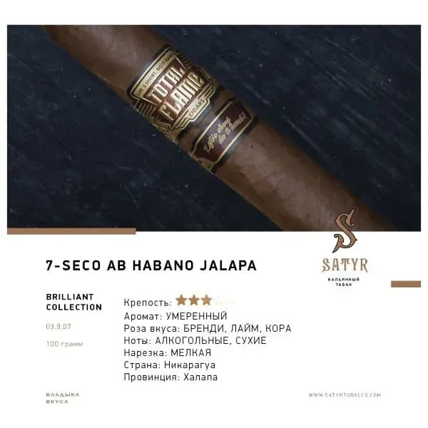 Satyr - Seco Ab Habano Jalapa (25g)