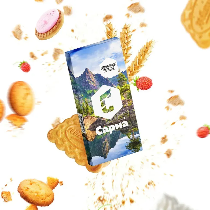 Sarma - Strawberry Biscuits (120g)