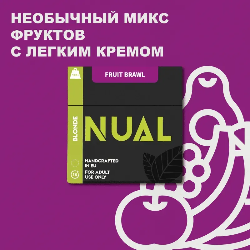 Nual - Fruit Brawl (Blonde - 200г)