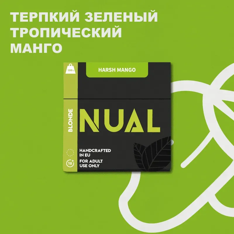 Nual - Harsh Mango (Blonde - 200g)