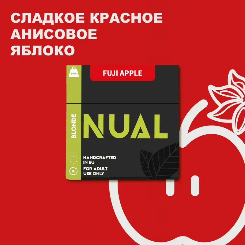 Nual - Fuji Apple (Blonde - 200g)