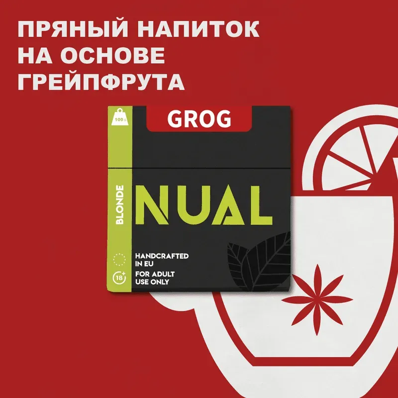 Nual - Grog (Blonde - 100g)