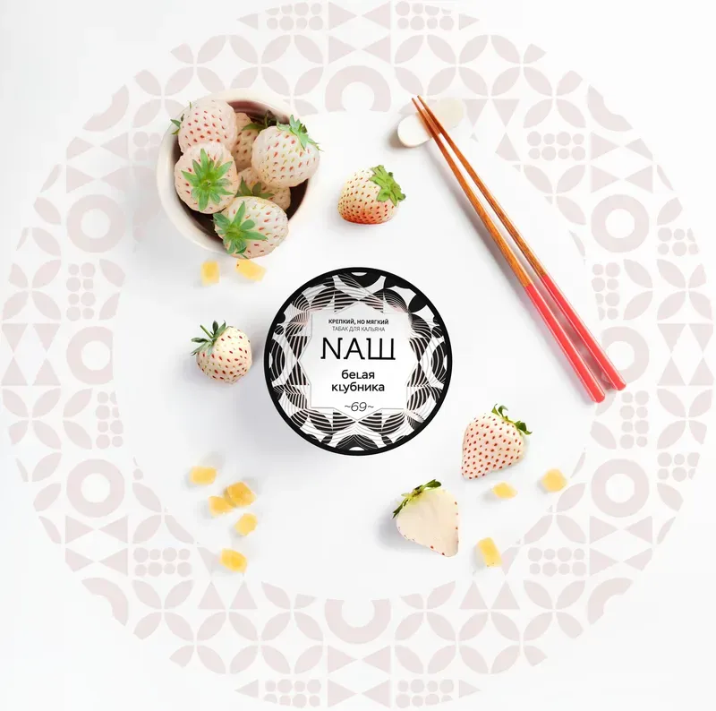 Nash - White Strawberry (100g)