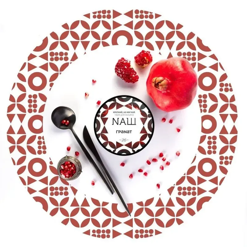 Nash - Pomegranate (100g)
