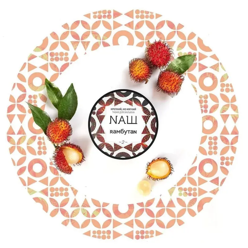 Nash - Rambutan (100g)