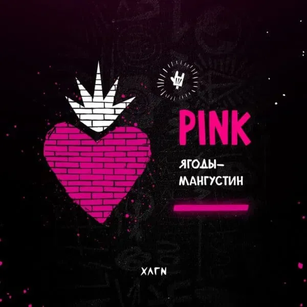 Hooligan - Pink (Hard Line - 30g)