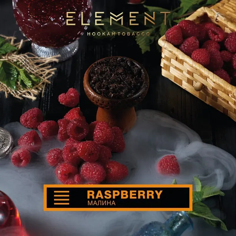 Element - Raspberry (Earth - 200g)