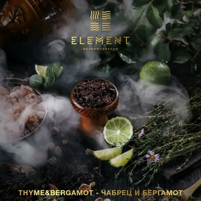 Element - Thyme&Bergamot (Water - 200g)